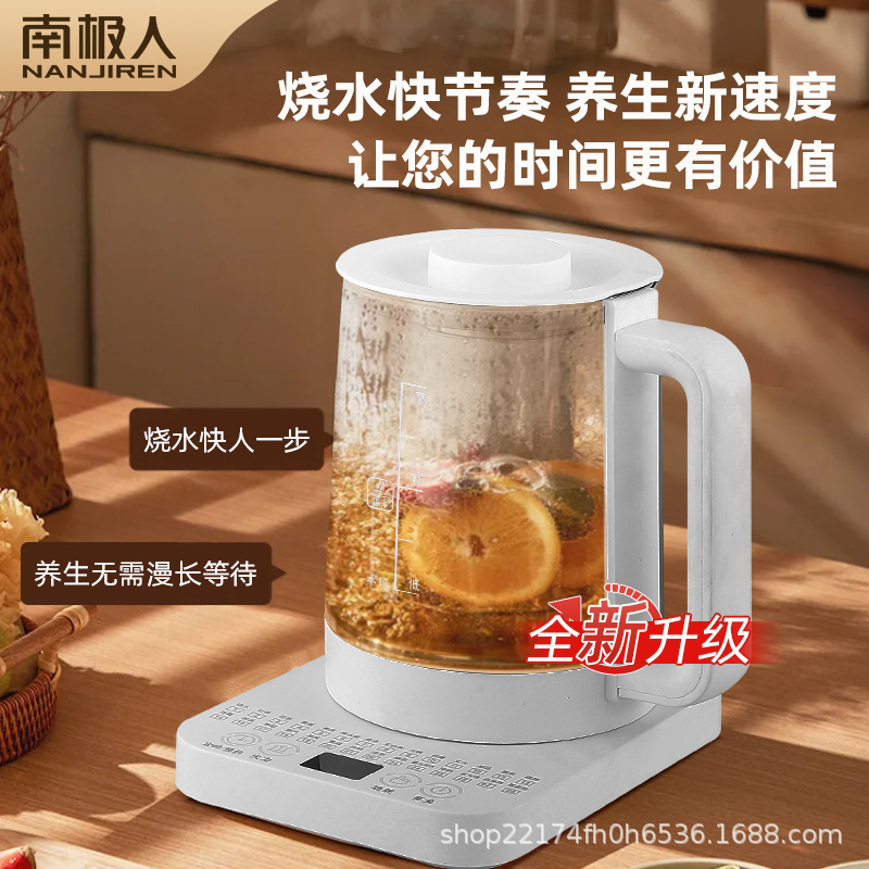 南極家庭用煮込み一体型電気ケトル、フィルター付きお茶器、多機能保温健康ケトル、予約機能付き|undefined
