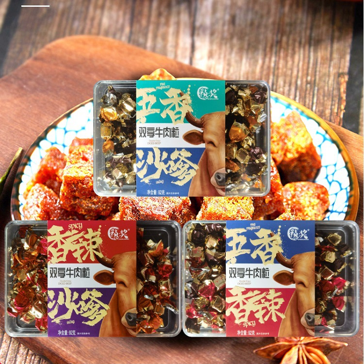 祯奖系列双享牛肉粒五香沙嗲香辣每盒2个味道92克保质期9个月|ms