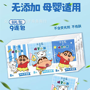 크레용 작은 새 9 짝수 팩 인쇄 Handkerry 종이