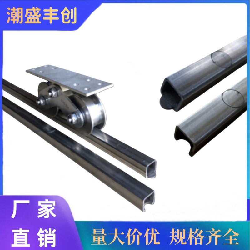不锈钢电动平移门轨道赠螺丝电动伸缩推拉空心门轨道庭院重型滑轨