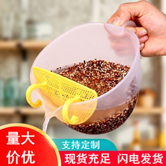 【大量入荷】米とぎ、米とぎ、果物洗い鉢、水切りかご、米とぎふるい、米とぎ鉢、カップとボウルの漏れギフト
