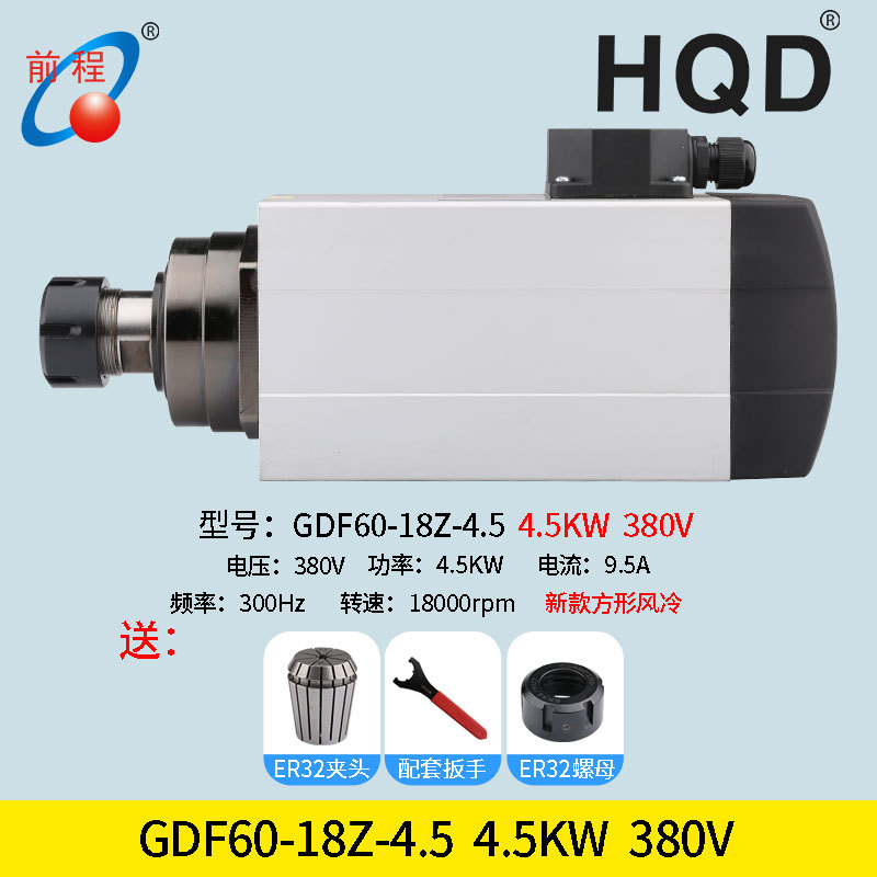 새로운 HQD4.5KW 사각 공랭식 380V ER32 보내기 ER32 렌치