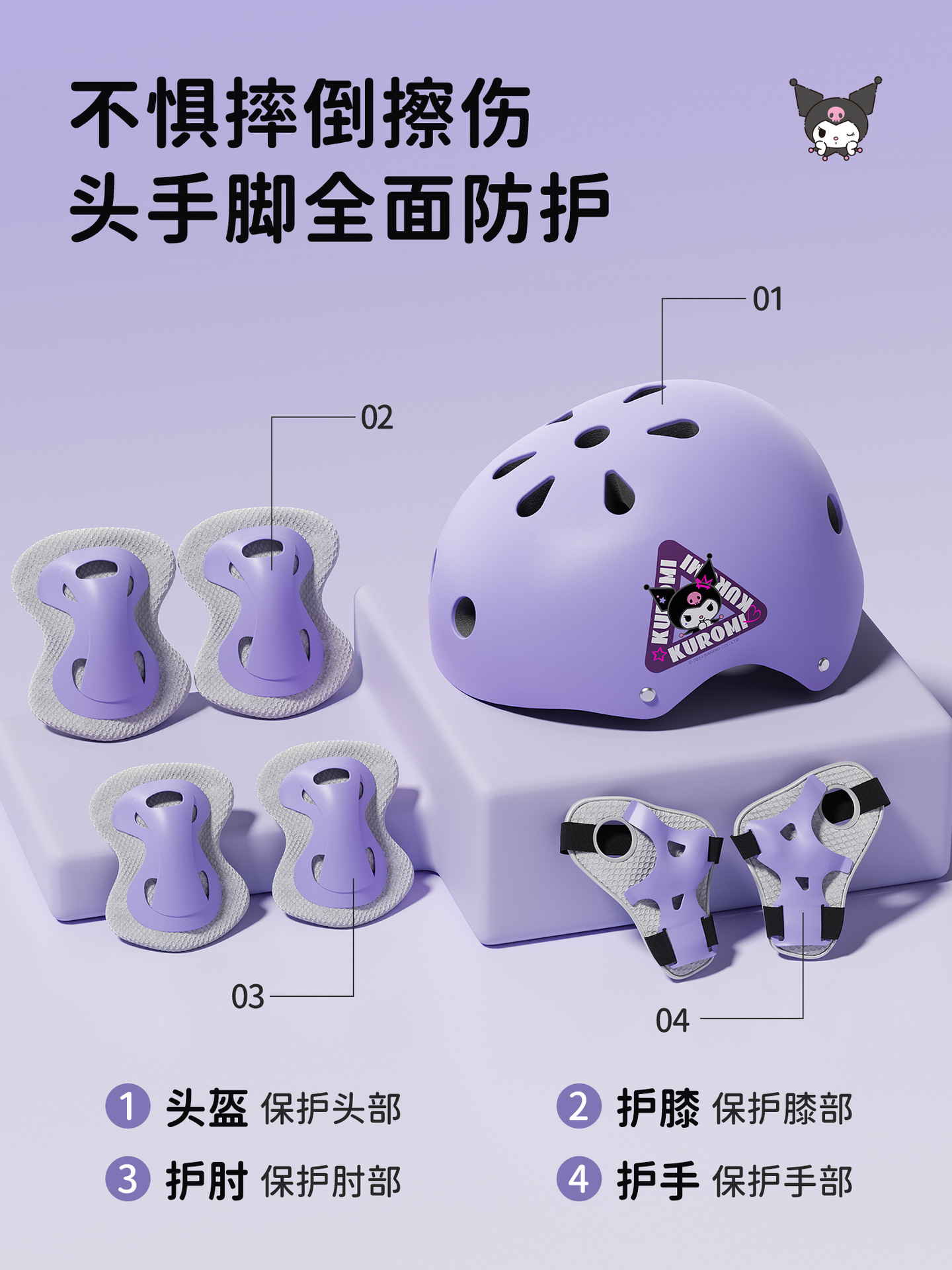 Coolomi patinaje protector para niños en bicicleta conjunto de protección para hombres y mujeres equilibración skateboard equipo de casco de rodilla anti-caída