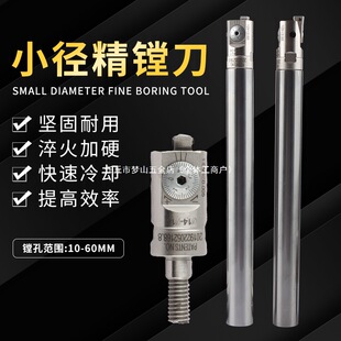 ���{ʽС�׾��M�� �i�����M�^EWN14 EWN16 CBH20΢�{�ӹ������M��