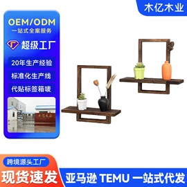 木盒;收纳架;木托盘