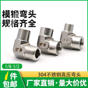 ���P䓸߉����^304ֱ�ǃ���z2���p�Ƚz��ͨ���Ӻ�90��ģ命��^