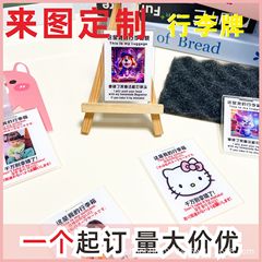 アクリル製荷物タグ、カスタマイズされたペンダントバックル、スター写真、スーツケース吊り下げ、搭乗券、アドレスタグ、カスタマイズ