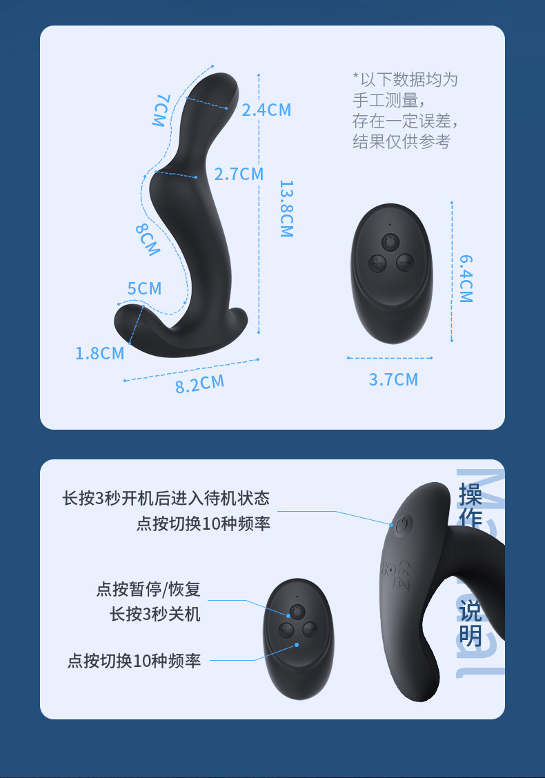Remote Control Triple Vibrating Prostate Plug, Deep Anal Toy for Men, Silicone — detail image 18