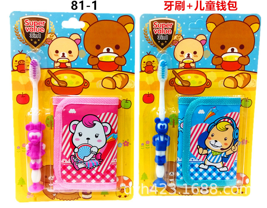 儿童牙刷套装81-1 展2.jpg