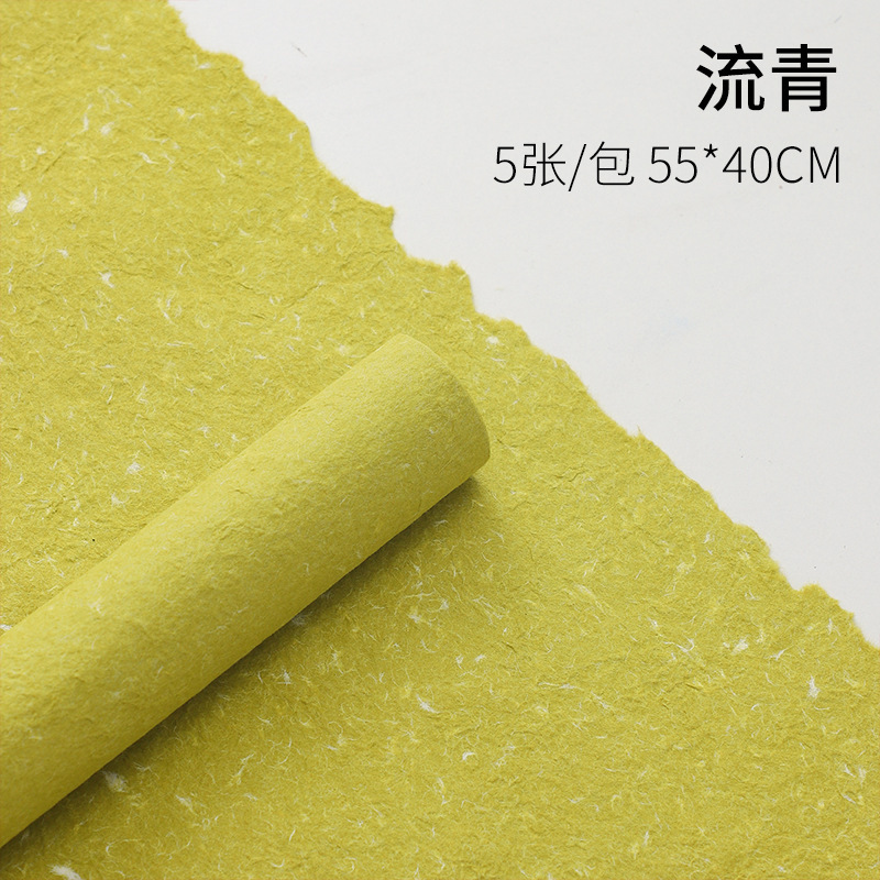手撕花瓣东巴纸鲜花包装高质感手工材料包花纸商务礼品艺术纸批发|undefined