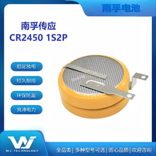 NECTIUM-CR2450HR̥��늳�3V�ӹ���늳ؽM֧�ּ���늺�