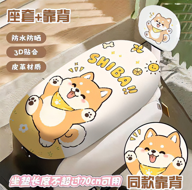 All-in-one cartoon elastic leather seat cover for electric vehicles, suitable for all seasons, waterproof and sun-proof, new cute summer leather design