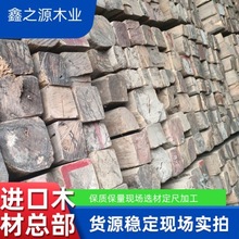 缅甸花梨 正宗缅甸花梨原木 方料 大果紫檀原木 花梨木 价格优惠