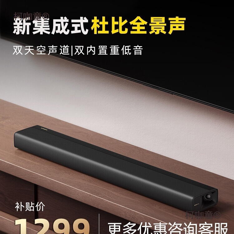 Free Shipping Dolby Atmos Soundbar Tv Audio Home Theater Living Room Home Surround Sound Metabo Free Shipping Dolby Atmos Soundbar Tv Audio Home Theater Living Room Home Surround Sound Metabo