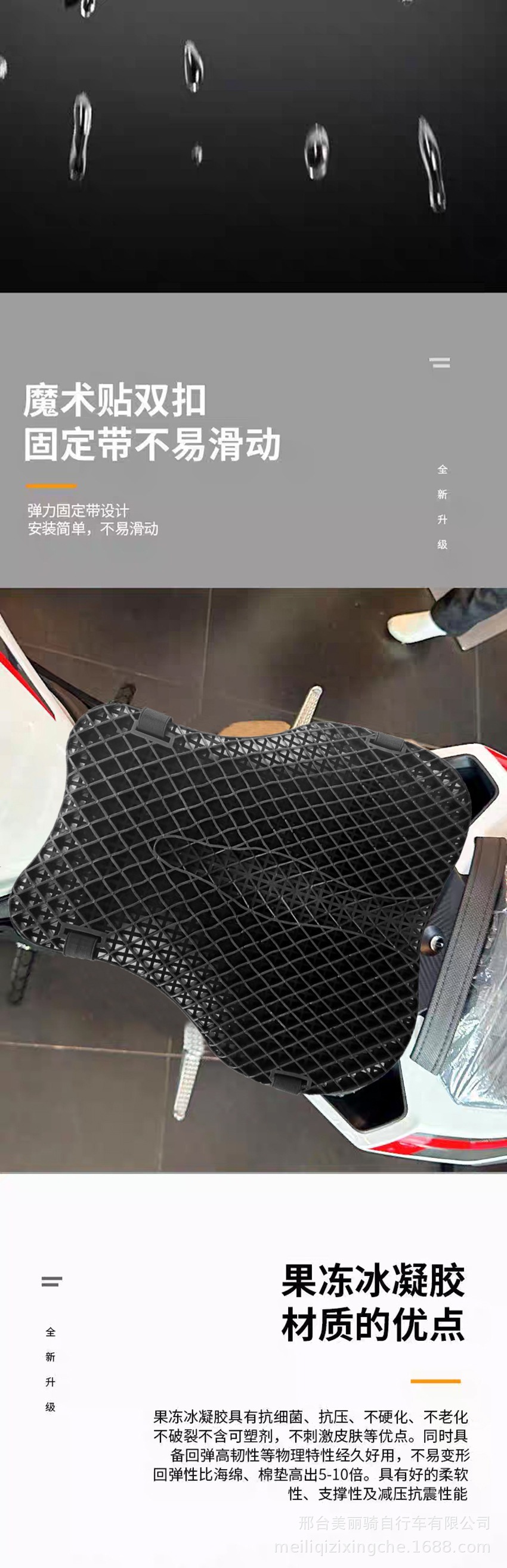 Gel Motorcycle Seat Cushion Honeycomb Waterproof Slip-Resistant Breathable Universal Electric Vehicle Seat Cushion Tpe Soft Rubber Shock-Absorbing Mesh Pad