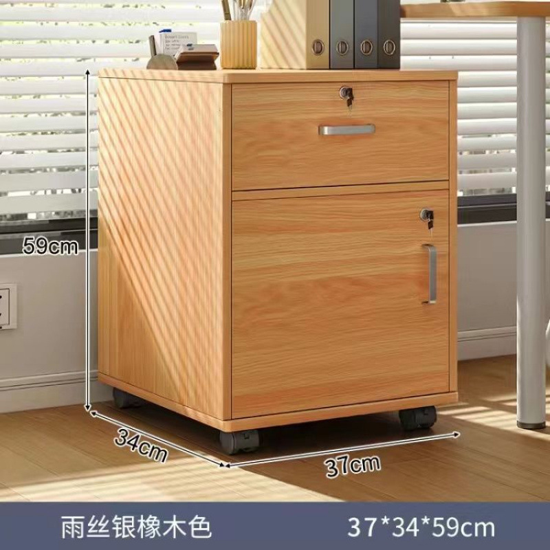 办公室文件柜桌下收纳柜可移动带锁抽屉柜木质储物边柜矮柜小柜子|undefined
