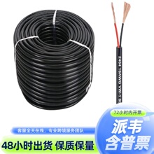 18AWG���L�� PVC���~�B�Ӿ� �g�Ͼ� 16AWG 2pin늉�늾���|