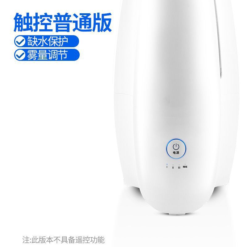 スマートフロア加湿器家庭用サイレント寝室屋内オフィス妊婦と赤ちゃん空気大容量定湿|undefined