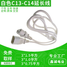 ��ɫC14-C13�Դ���L��3*1.0ƽ��CE�J�CƷ�ֹ��D��Ʒ��βAC�Դ��