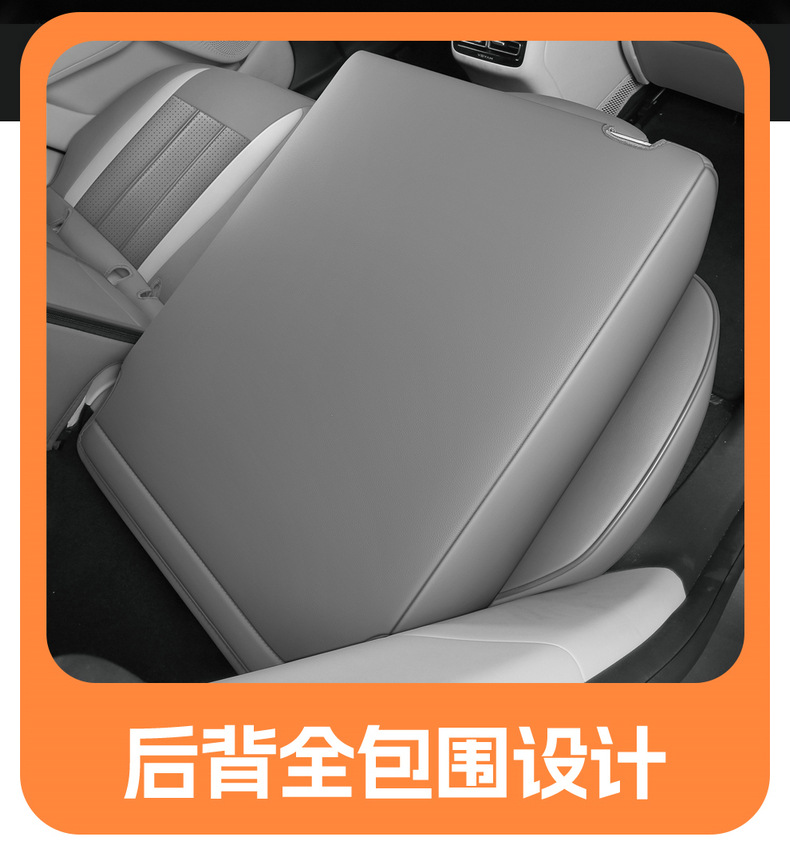 Direct sales from the manufacturer: Foreign trade-specific car seat covers, Lantu Zhiyin Nappa leather, wear-resistant, full coverage, specialized seat covers