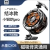 CX08 standard model (15W gold)