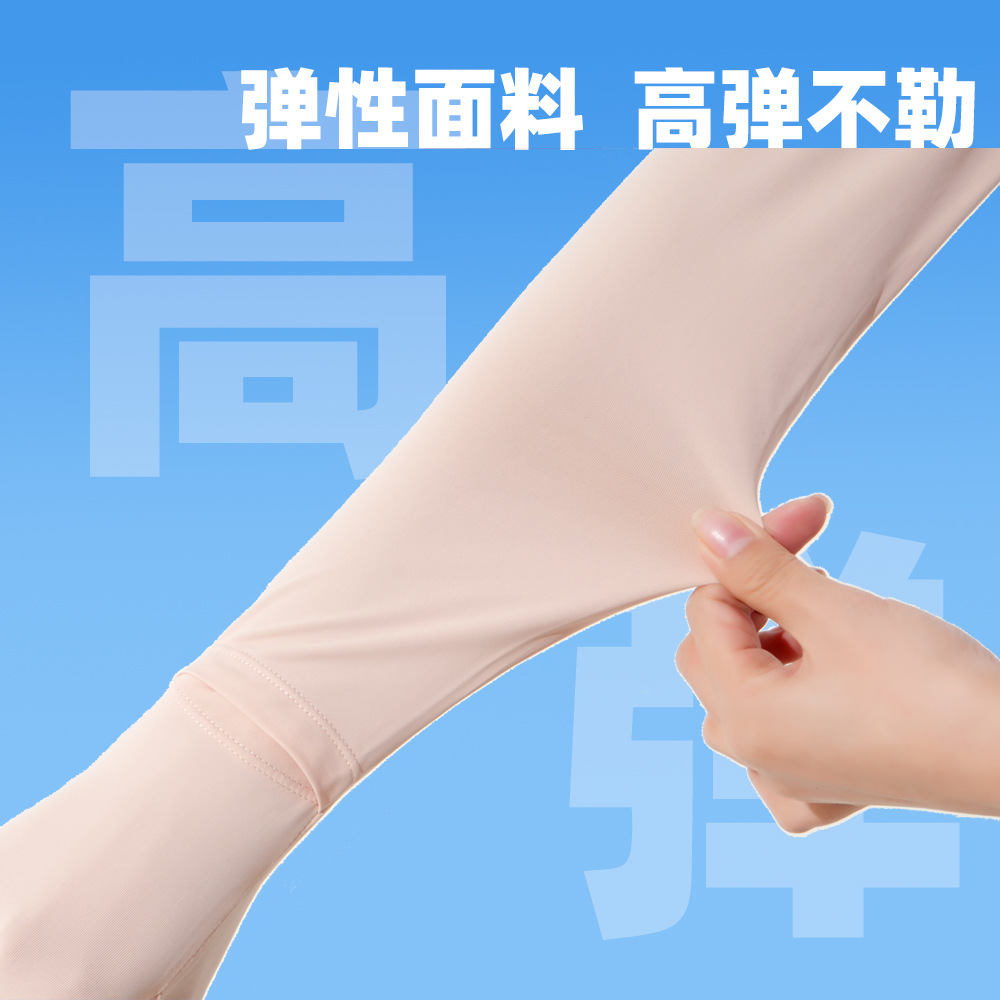 Verano guantes de protección solar de las mujeres largo brazo de conducción protección uoversleeve UV protección hielo seda deportes equitación antideslizante manga de hielo