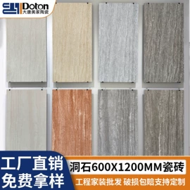 地面砖;内墙砖;其他瓷砖