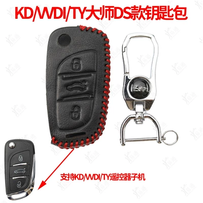 the New A11 Kdx1 to – Avtomobil qapı kilidi silindrləri - kd-a11-ds-key-bag-ysb-c504