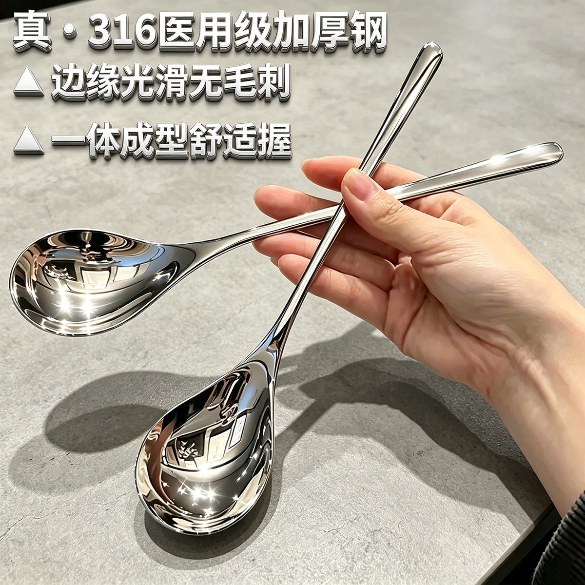 316L Stainless Steel Long-Handled Mixing Spoon, Thickened Rice Mixing Spoon, Korean-Style Spoon, Soup Spoon, Food-Grade Extended Water Drop Ice Spoon