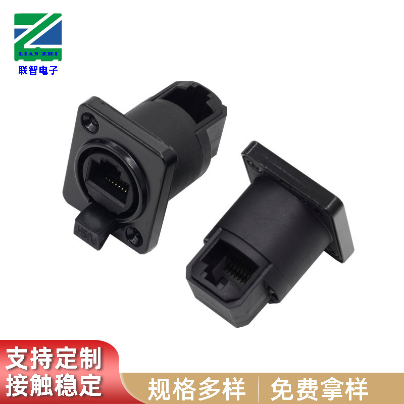 PCB-specific RJ45 network port female connector, 90-degree right-angle, 8P8C dual-way, panel mountable, can be equipped with a dust plug PCB-specific RJ45 network port female connector, 90-degree right-angle, 8P8C dual-way, panel mountable, can be equipped with a dust plug