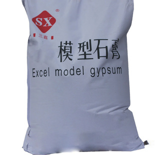 Long-term supply blister mold foam mold gypsum powder special props for film and television gypsum powder high strength gypsum