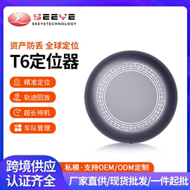 反偷拍反窃听;GPS定位器;运动摄影机