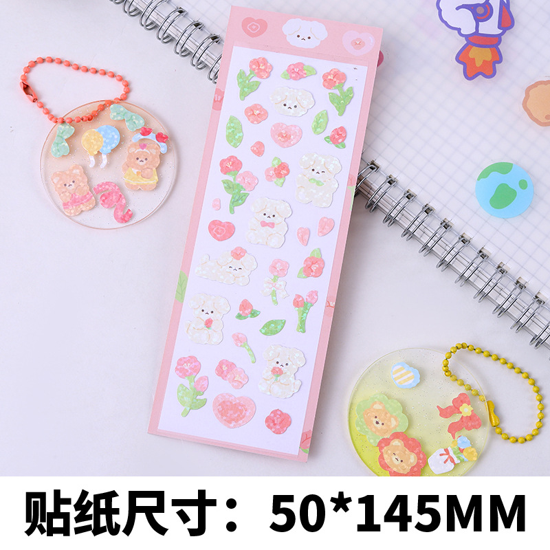 레이저 스티커-투명 하단 노란색 꽃 강아지