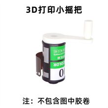 �z������С�u��135Ҏ���z���m��3D��ӡ�Y�������Ӱ�PƬ���b����