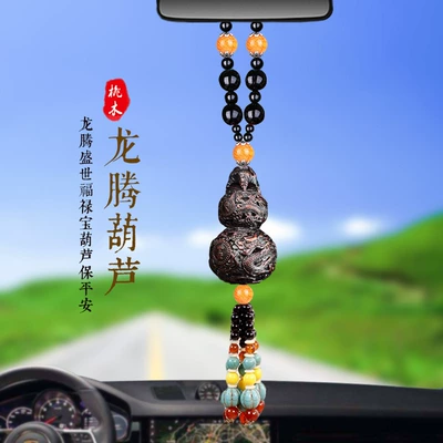 Peach gourd car pendant, Car hanging - longteng-gourd-beaded-style
