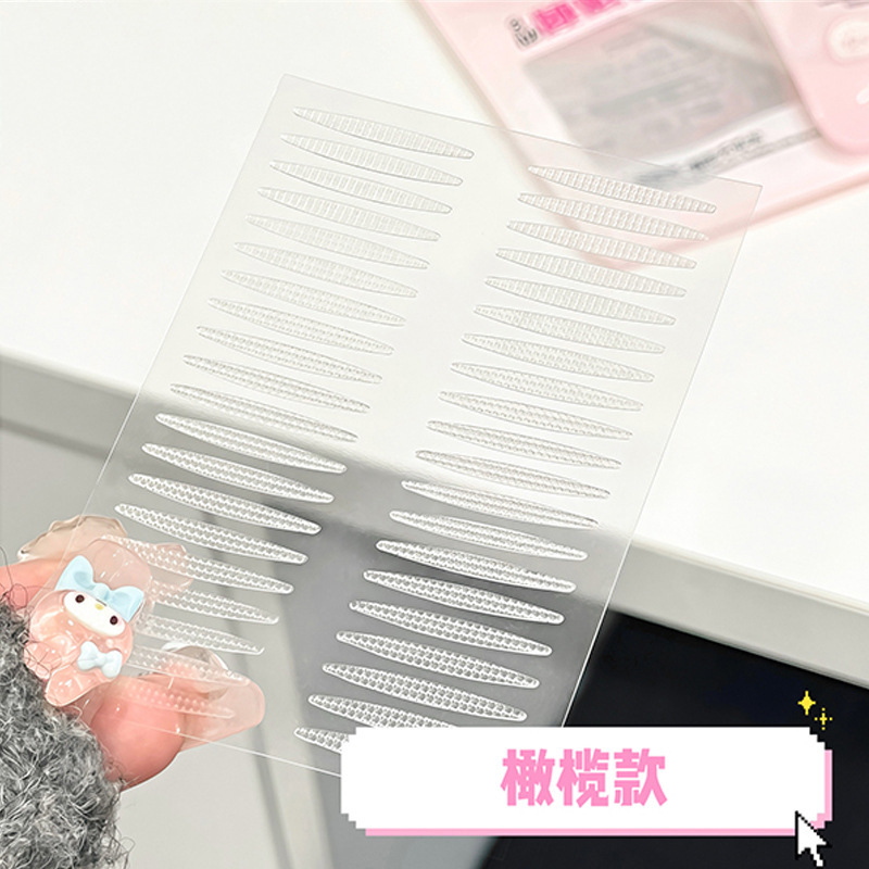 Menglinfei 3M 睡眠記憶二重まぶたパッチメッシュ通気性目に見えない美容パッチ接着剤不使用の夜用二重まぶたパッチ|undefined