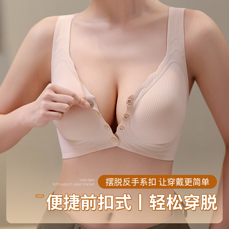 섹시한 프론트 버튼 조끼, 심리스 라텍스 수유 브라, 푸쉬업, 편안하고 얇은 반고정 컵 글로시 스포츠 브라