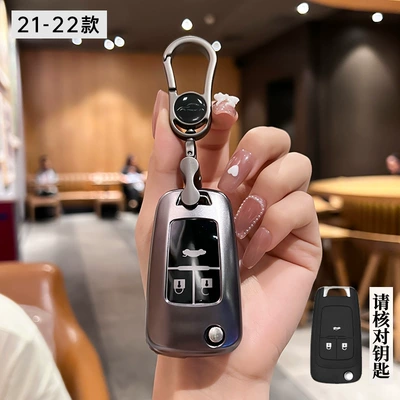 Sail 3 Car Shell — Car key bag - chevrolet-21-22-models-folding-key-gun-color-back-label-single-shell-bright-gun-logo-metal-buckle