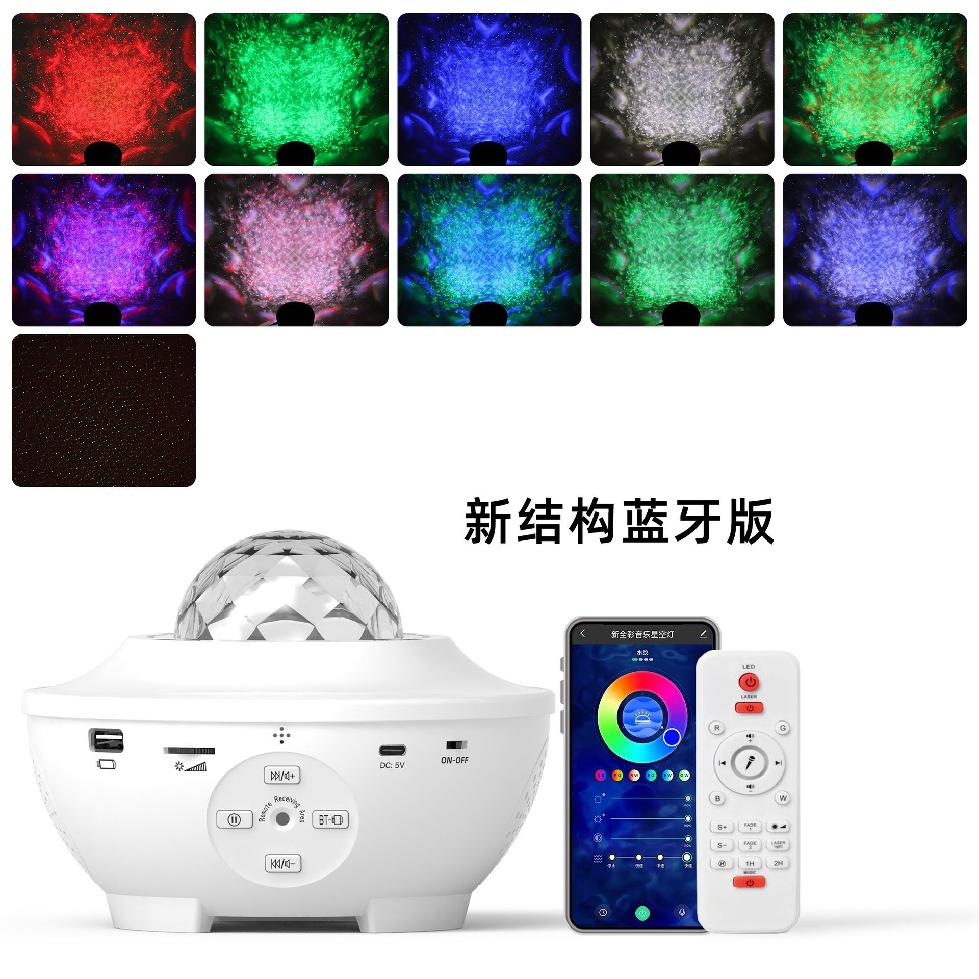 새로운 구조화 된 블루투스 에디션-화이트