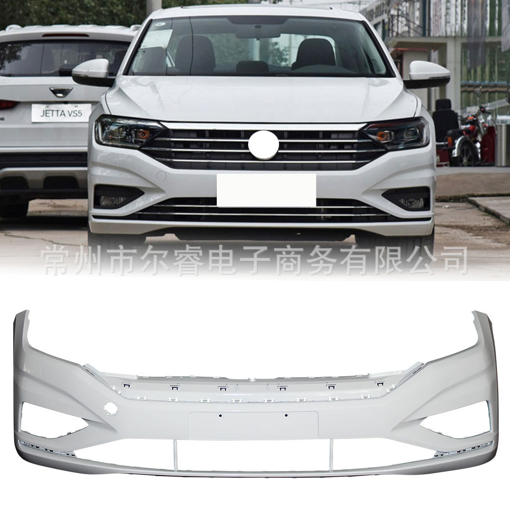 Suitable for Volkswagen Sagitar front bumper 19 20 21 22 models, Sagitar front and rear bumper surround, Sagitar bumper