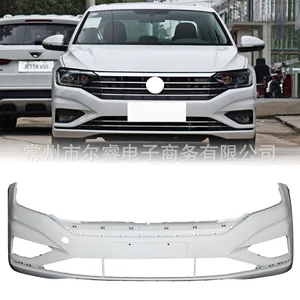 Suitable for Volkswagen Sagitar front bumper 19 20 21 22 models, Sagitar front and rear bumper surround, Sagitar bumper