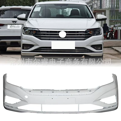 Suitable for Volkswagen Sagitar front bumper 19 20 21 22 models, Sagitar front and rear bumper surround, Sagitar bumper (Bumper)