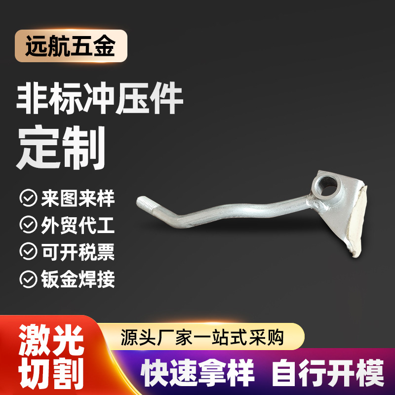 聊城厂家焊接把手 焊接冲压手柄 搓丝冲压配件五金工具手柄