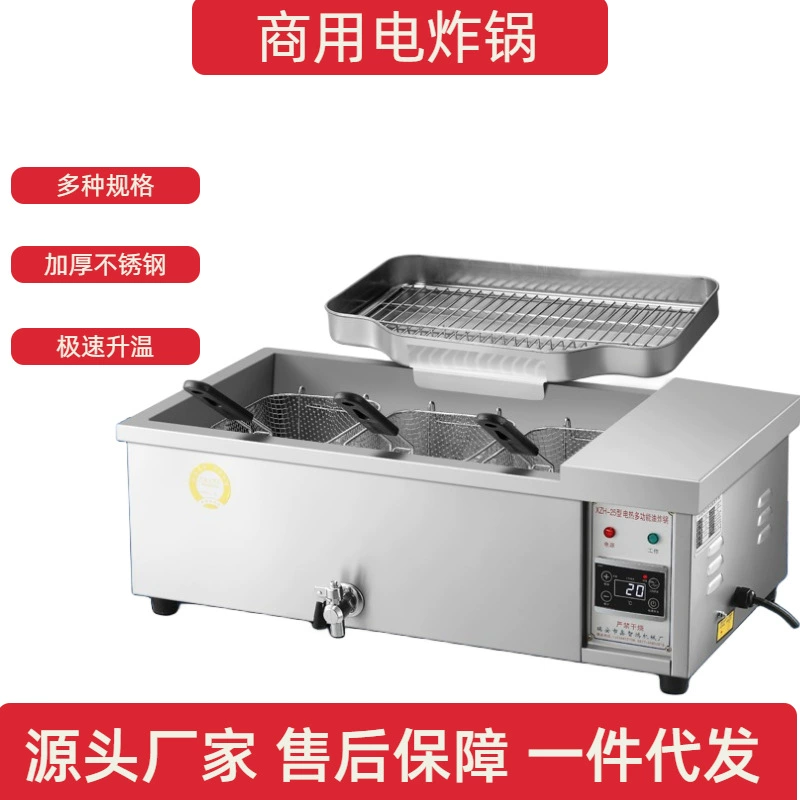 Коммерческая фритюрница большой емкости, автоматическая жареная тестовая палочка с постоянной температурой, жареные кунжутные шарики, специальная электрическая фритюрница, жареная курица, жареные шампуры