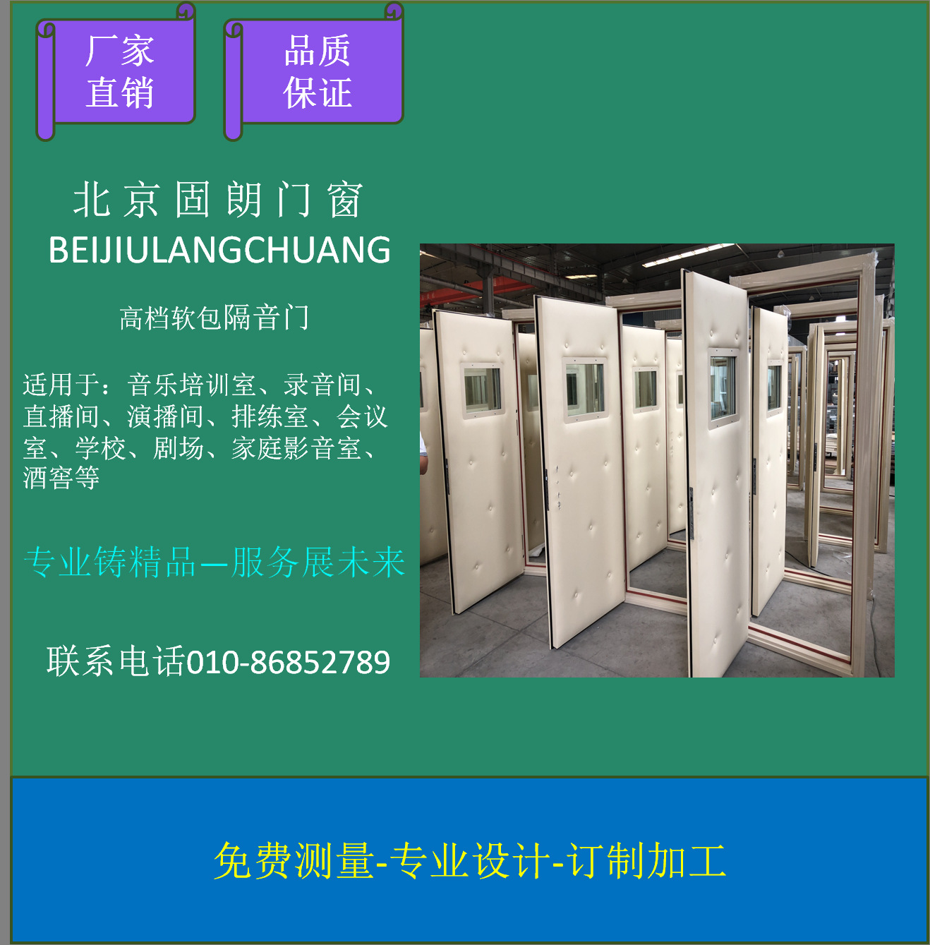 【50分贝隔音门】厂家批发软包钢制声闸隔音门钢质一框双隔音门-阿里巴巴