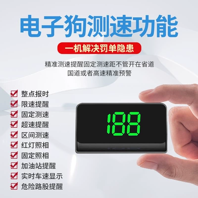 Safety Warning Instrument Automatic Upgrade – Vehicle HUD