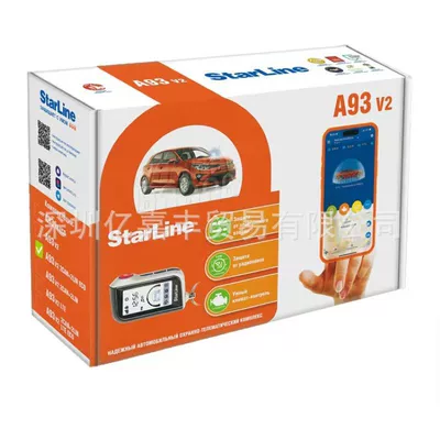 StarLine A93 V2 Car anti-theft device