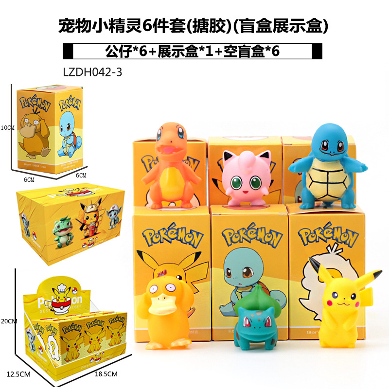 Sanliogou caja ciega Kulomi adivinación Meile Tipacha dibujos animados lindos modelos adornos de moda juegan lotes