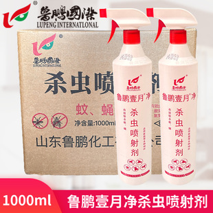 ���iҼ�����x���䄩1000ml�҃�������Bֳ����ω���x���������l