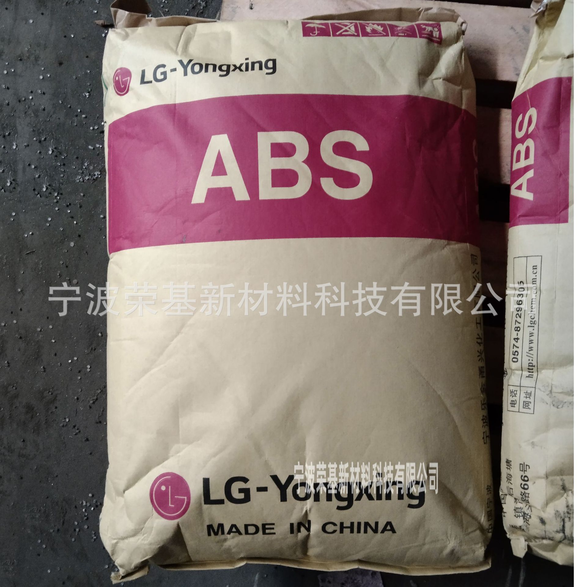 ABSLG甬兴HI-121H高光泽高刚性耐热高冲击22环保空调电视机洗衣机